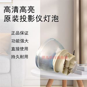 原装全新BENQ明基投影机/仪i780JD BR6903 HT785 HD2014灯泡
