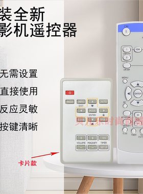 原装全新三菱MITSUBISHI投影机/仪 SD430U SD510U TW11U 遥控器