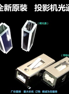 原装明基投影机MP773ST MP776 MP776ST MP777 MP782ST MS3007光通