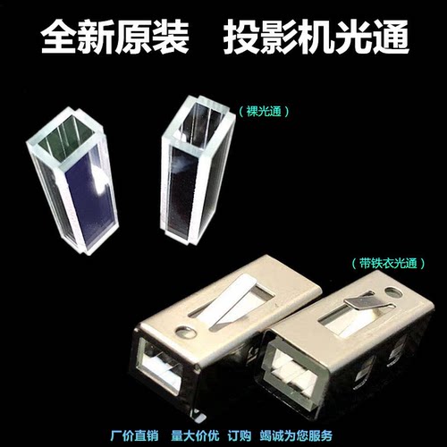 原装明基投影机MP773ST MP776 MP776ST MP777 MP782ST MS3007光通