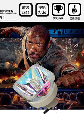 原装全新 PANASONIC投影机灯泡PT-BW30 PT-BX40 PT-BX40NT灯泡
