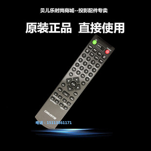 原装科视投影机/仪DWU600-G DWU630-GS DWU635-GS DWU675-E遥控器