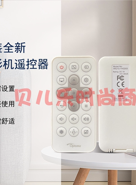 原装正品 奥图码Optoma投影JEF9121ST JEF9139ST JEF9166ST遥控器