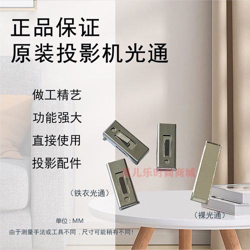 原装全新BENQ明基投影机/仪MS619STH MS619+ SP7547 RS8330光通