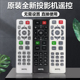 E3378 仪E0683 E4090 E4433S E3218S遥控器 原装 E5020 明基投影机