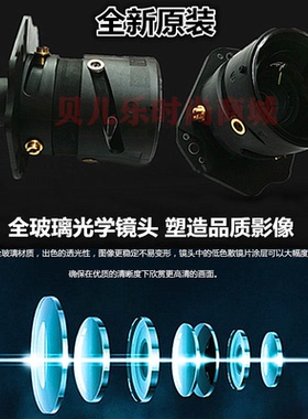 原装明基投影机EP6830 EP6835 EP7232 EP7330S EP7930 ES6299镜头