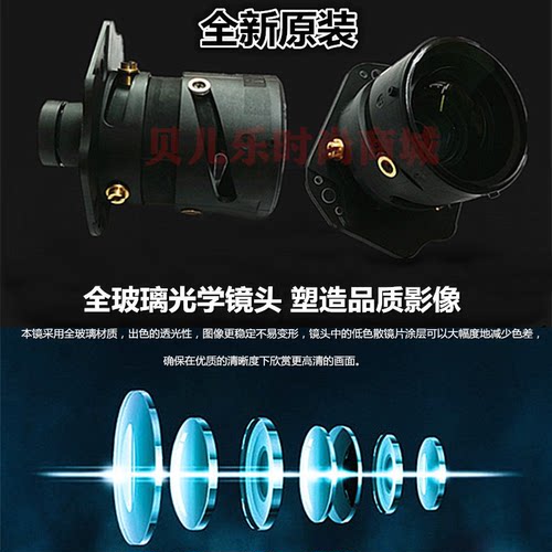 原装明基投影机MX501+ MX503 MX503H MX505 MX514P MX514P+镜头