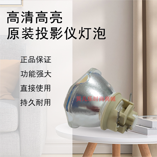 原装全新BOXLIGHT宝视来投影机/仪MX436C MX435CB MX436CL灯泡