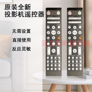 YTU4737 原装 Optoma投影仪YCU3635 奥图码 YEU9163遥控器 正品