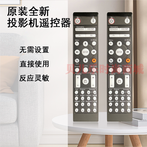 原装正品奥图码Optoma投影仪 EL600UTST-B ZK507 ZK507-B 遥控器 - 封面