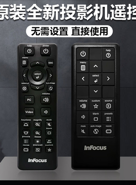 全新富可视投影机EB26STA EB28HDX EB6654 EM866A EN55LEST遥控器