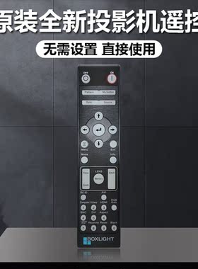 原装全新BOXLIGHT宝视来投影机LU765 LX770遥控器