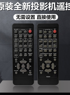 全新日立Hitachi投影机HCP-N4030W HCP-N4500WU HCP-N4530X遥控器