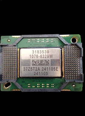 原装拆机投影机DMD芯片1076-6318W/1076-6328W 1076-6319W