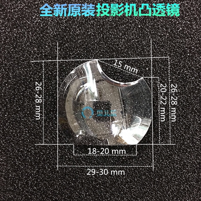 全新原装丽讯投影机D836MX D85AA VK508 D860 VK531S D86BA透镜