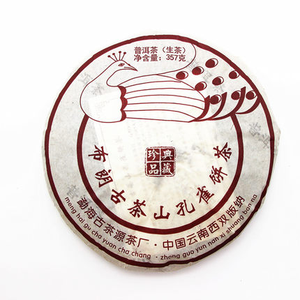 2014年布朗古茶山孔雀饼茶云南普洱茶生茶357克/饼干仓有陈年痕迹