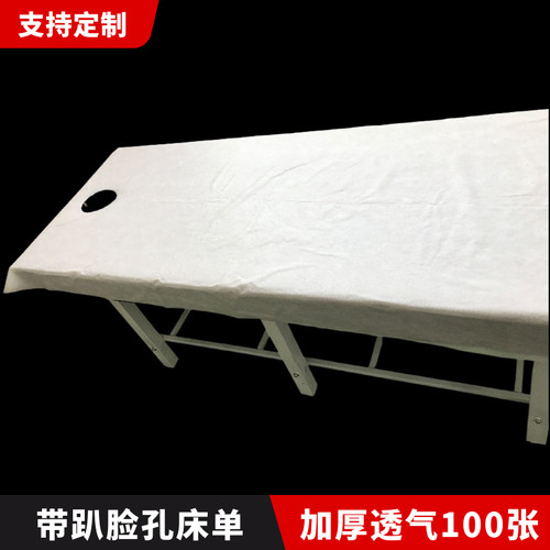 带趴脸孔床单加厚透气不防水