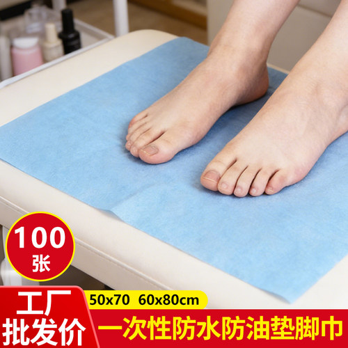 一次性垫巾凳巾防水防