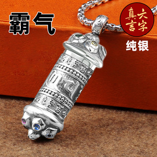 s925银六字真言男生吊坠时尚 复古项链霸气守护可旋转打开内置物件