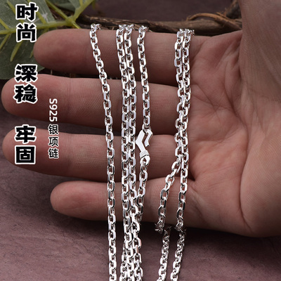 百搭男女生S925纯银太角链