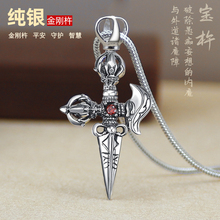 s925纯银降魔杵吊坠男士金刚杵项链十字架复古剑首饰做旧时尚斧头