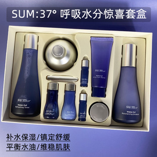 韩国正品苏秘sum37呼吸惊喜水分套盒补水保湿温和舒缓护肤套装