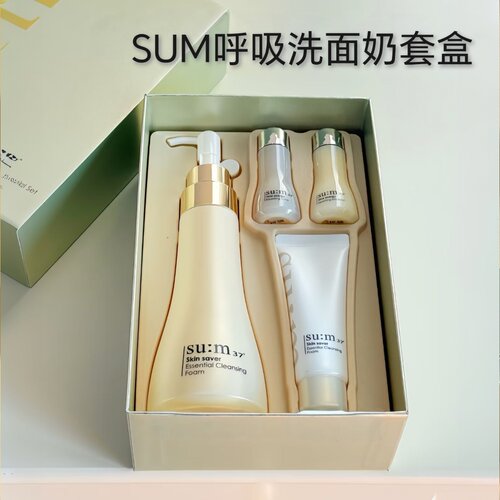 韩国sum37苏秘呼吸泡沫洗面奶温和深层控油清洁水润干皮洁面套装