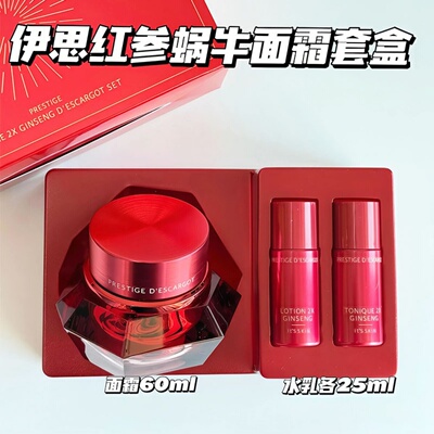 韩国伊思红参蜗牛紧致面霜