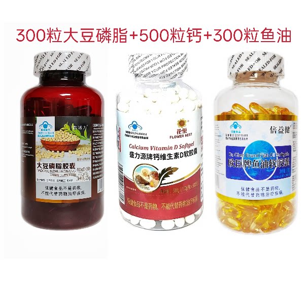 鱼油卵磷脂深海鱼油大豆磷脂