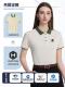 polo衫 团体工装 定制工作服t恤印字logo刺绣冰丝棉短袖 翻领文化衫
