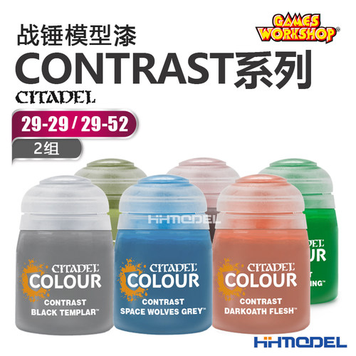 恒辉模型gw战锤系列漆手办