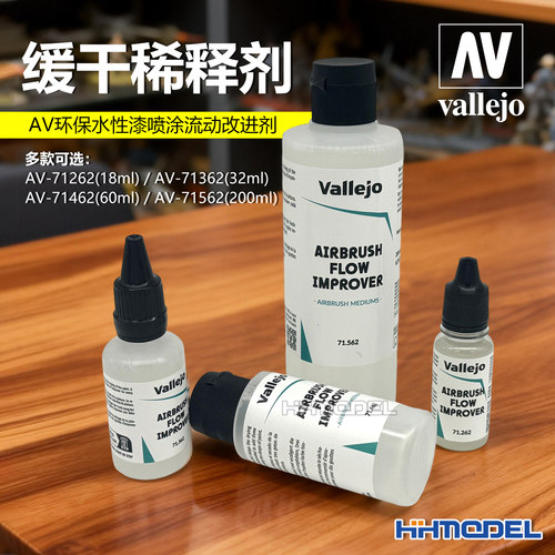 恒辉模型西班牙AVVallejo