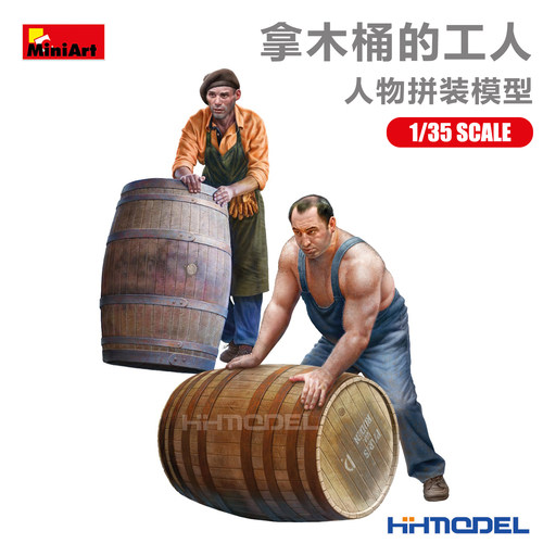 恒辉 Miniart 38070 1/35 场景制作 拿木桶的工人 拼装模型