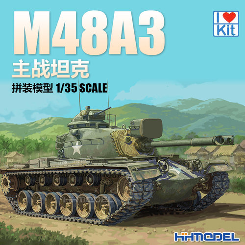 小号手M48A3坦克1/35拼装模型