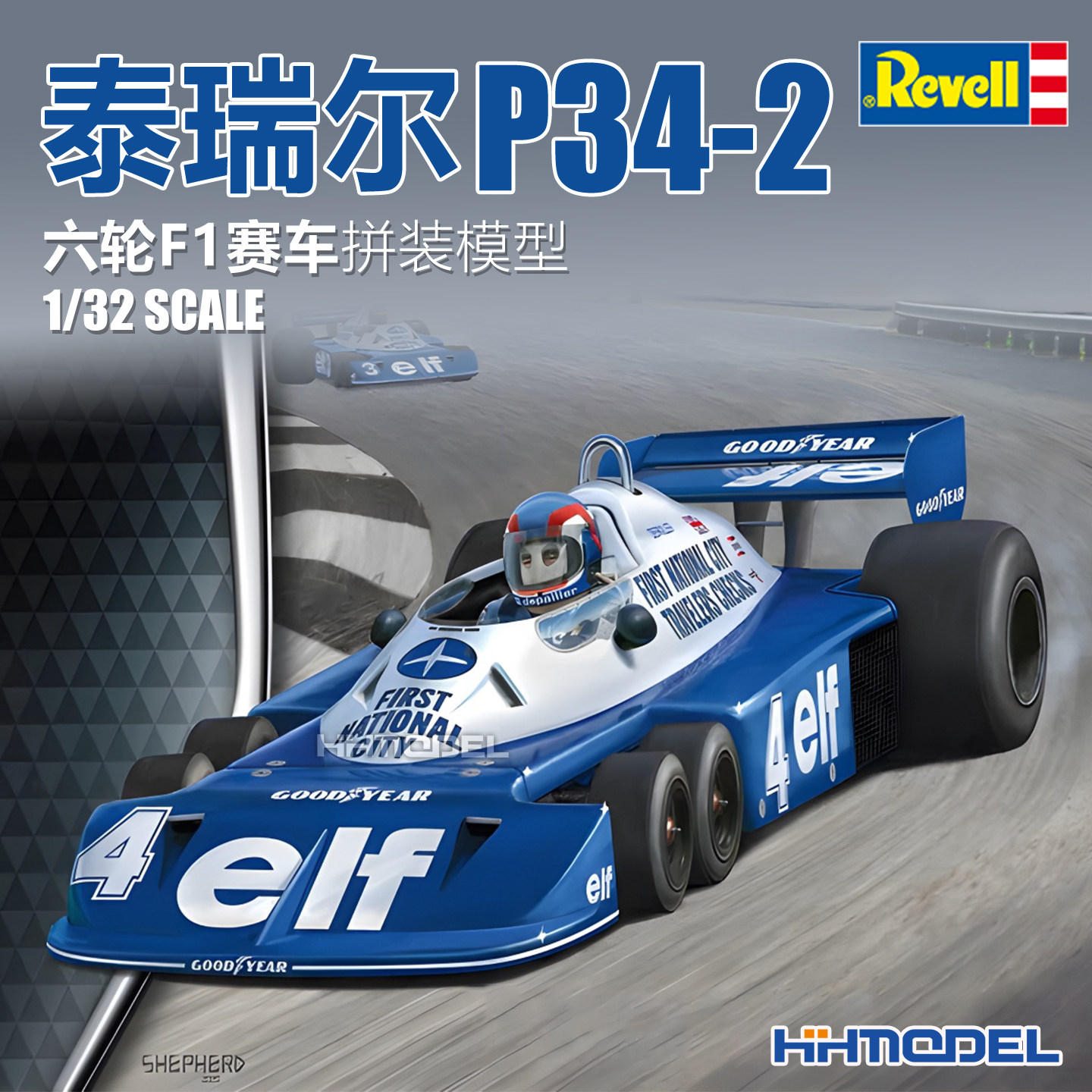 revell拼装车模P34-2六轮F1赛车图片