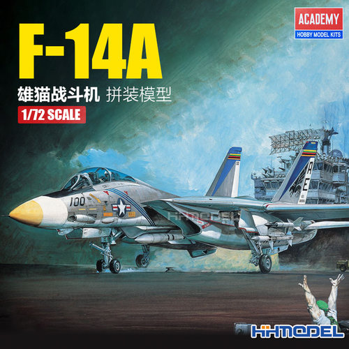 爱德美拼装飞机F-14A雄猫战斗机