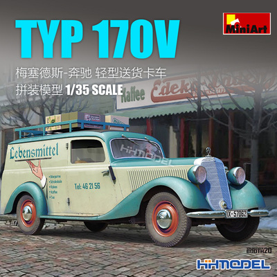梅塞德斯奔驰170V轻型送货卡车