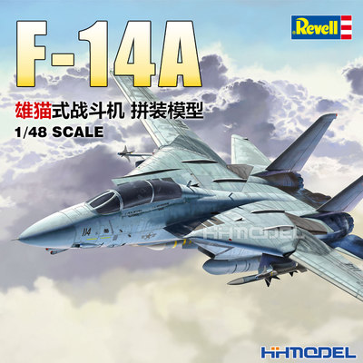 revellF-14A战斗机1/48拼装模型