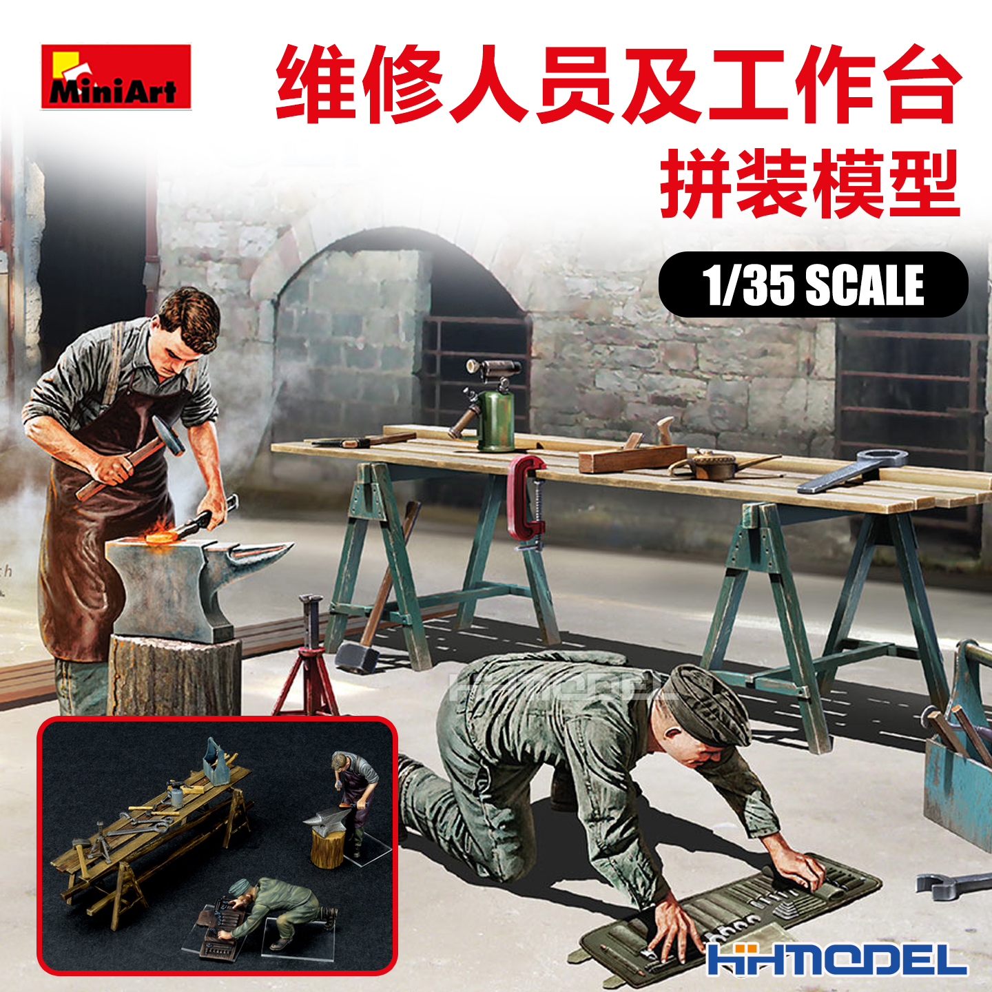 恒辉模型 Miniart 35353 1/35 维修人员 兵人拼装模型