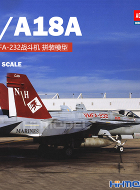 恒辉模型 爱德美 12520 1/72 F/A18A VMFA-232战斗机 拼装模型