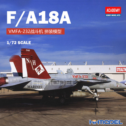 爱德美F/A18A战斗机拼装模型