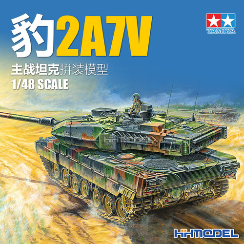 田宫拼装模型1/35豹2A7V主战坦克