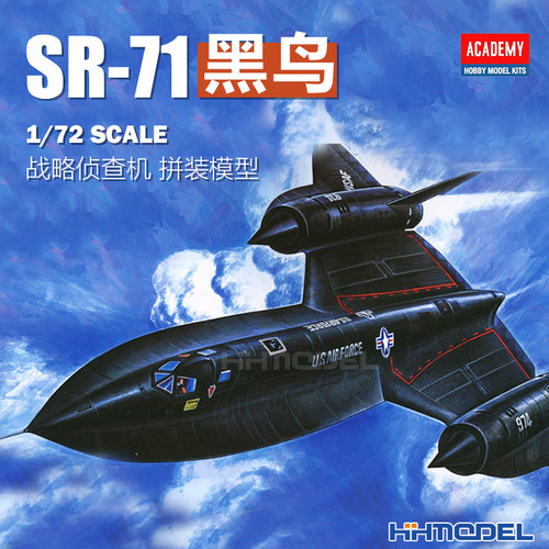 SR-71黑鸟战略侦查机爱德美