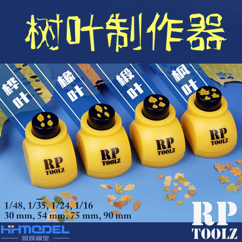 满额包邮模型场景多种类制作器