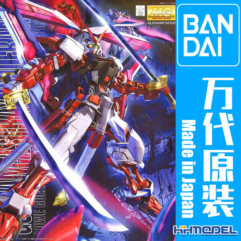 恒辉模型万代62047MG红异端