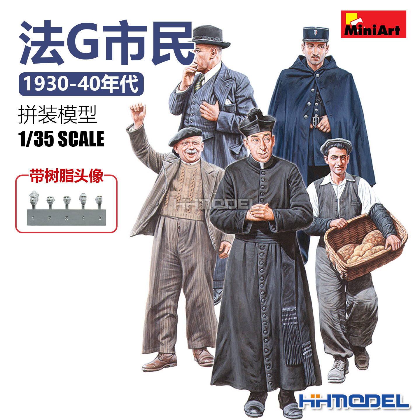 Miniart 38037 1/35 法G市民1930-40年代 带树脂头像 拼装模型