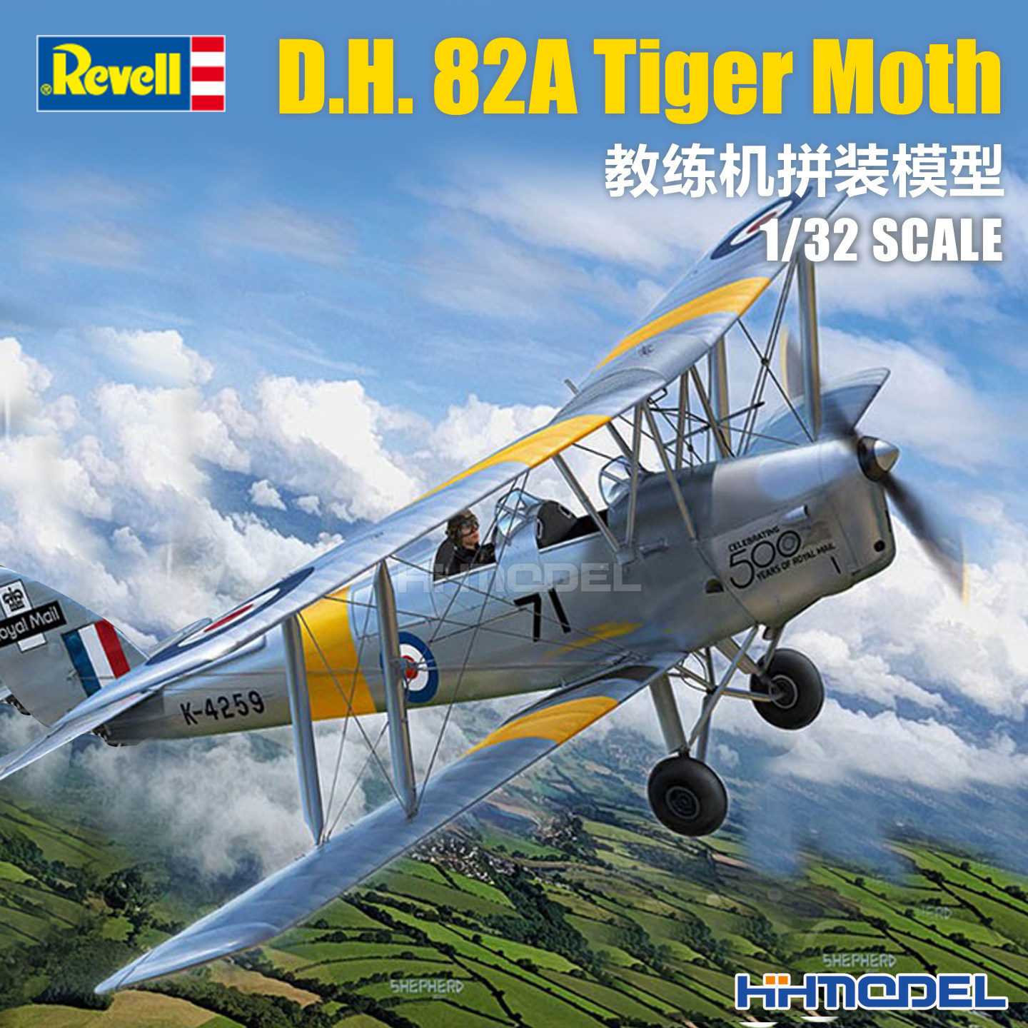 恒辉 revell 利华 03827 1/32 D.H. 82A Tiger Moth 教练机