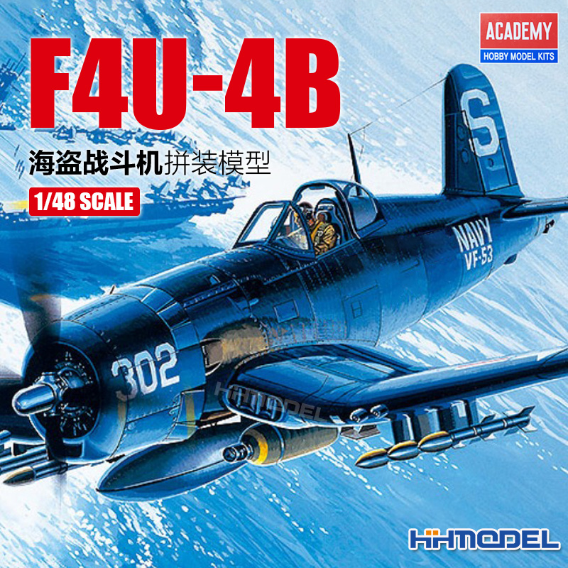 爱德美F4U-4B战斗机拼装模型