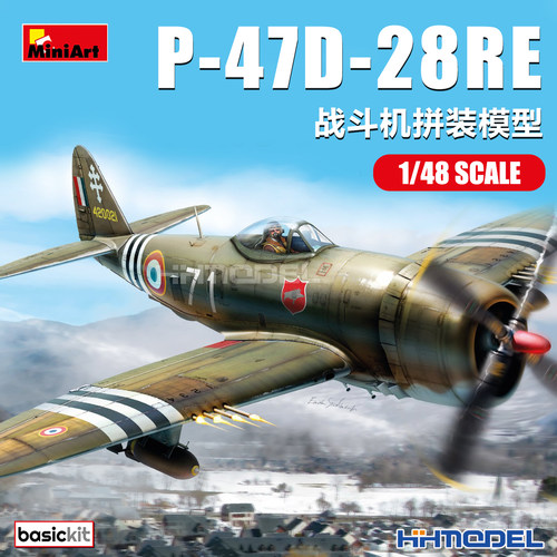 恒辉 Miniart 48015 1/48 P-47D-28RE 战斗机 拼装模型