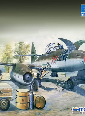 恒辉 小号手02261 1/32 Me-262A-1a 喷气式战斗机透明版 拼装模型
